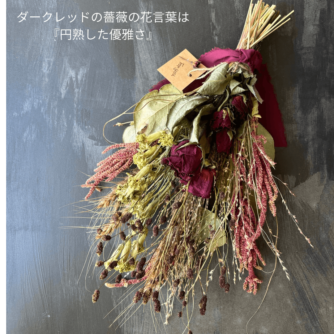 赤薔薇のスワッグ＊ダークレッド | 2枚目